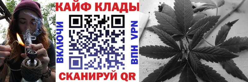 Купить наркоту Рассказово COCAIN МАРИХУАНА OMG рабочий сайт Кетамин Гашиш MDMA Мефедрон