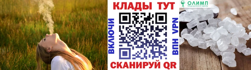АМФЕТАМИН Рассказово