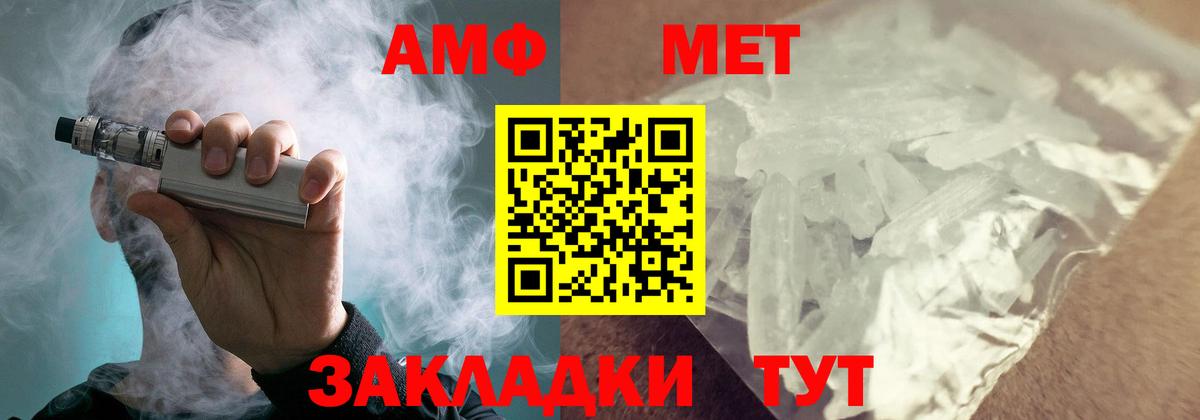 ГАШИШ Рассказово