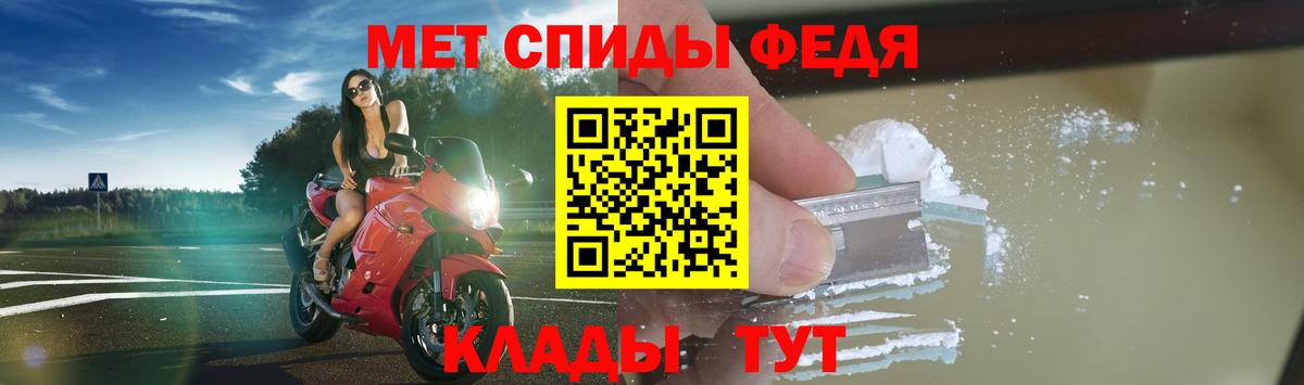 Рассказово  АМФ  Вход с VPN  АМФ 98% 