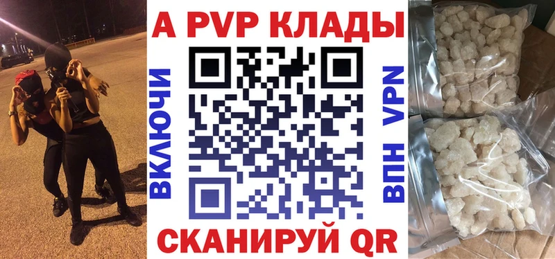 A PVP мука Рассказово
