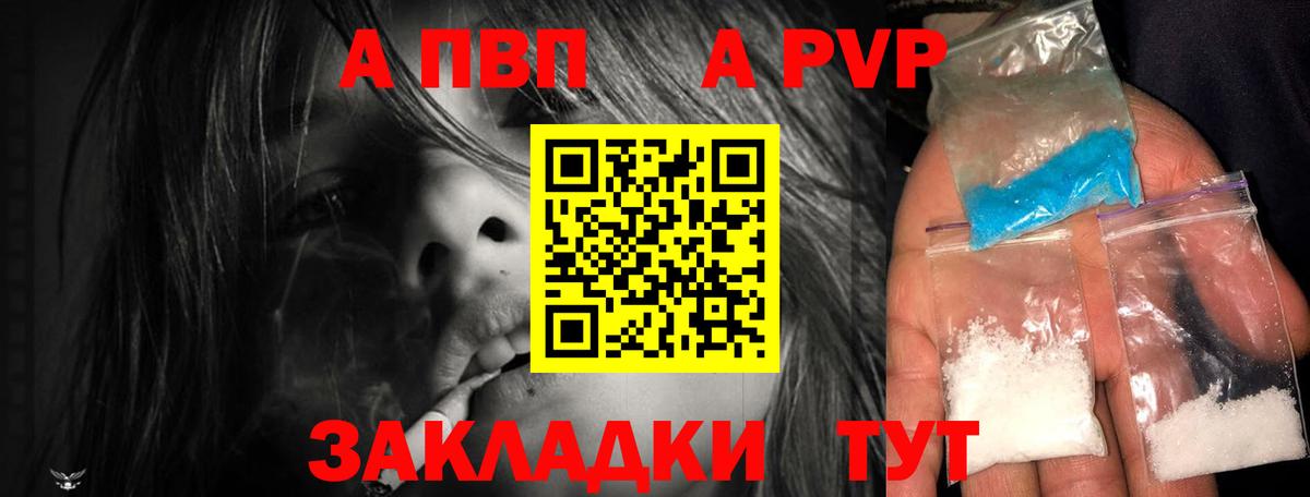 Гарик  Мефедрон  Рассказово  Марки  МЕФ  Гарик  Вход с VPN  A PVP 