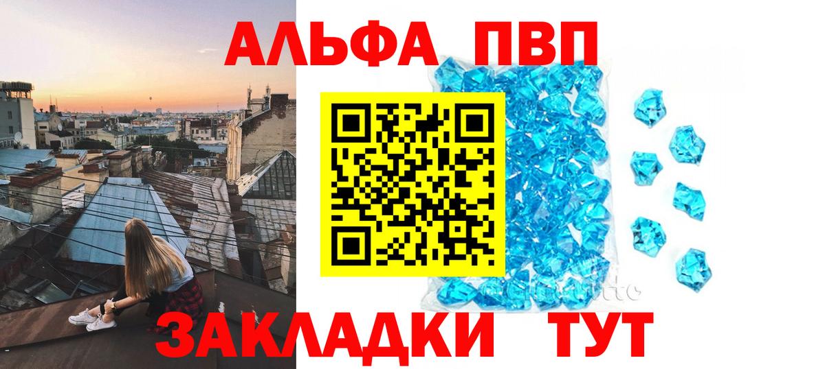 МЕФ   COCAIN  Продажа наркотиков  Меф   Амфетамин кристаллы  Рассказово  МАРИХУАНА  Канабис  ГАШИШ 