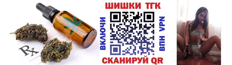 Печенье с ТГК конопля Рассказово