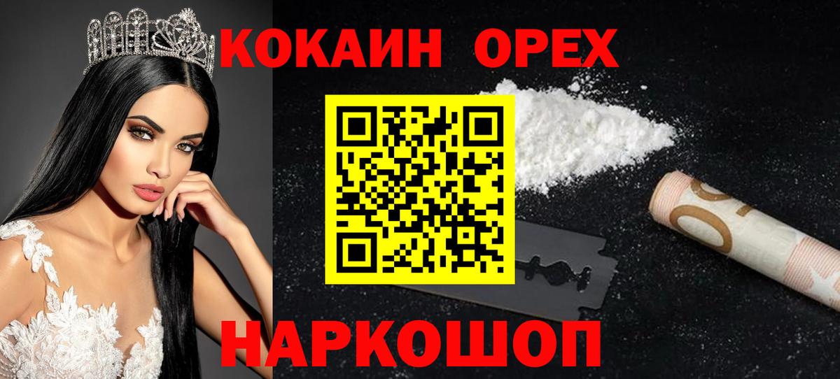 COCAIN  Вход с VPN  Рассказово  КОКАИН Боливия  Cocaine VHQ 