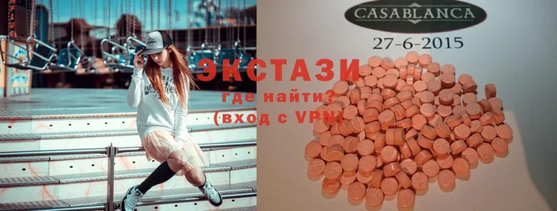 Ecstasy VHQ  Рассказово 