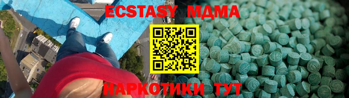 ЭКСТАЗИ 99% Рассказово