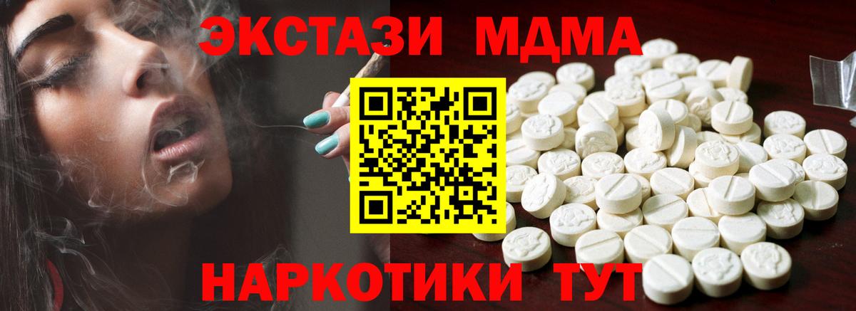 купить наркоту  Рассказово  ЭКСТАЗИ бентли  ЭКСТАЗИ TESLA 