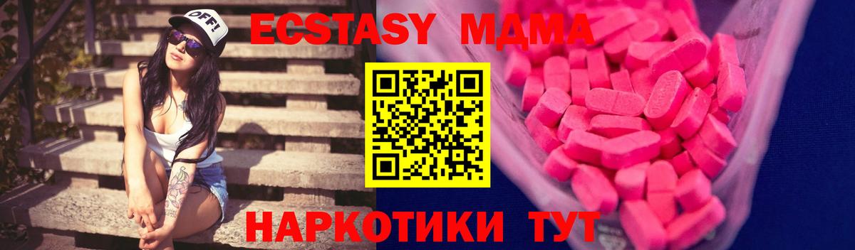 Экстази бентли  дарк нет Telegram  Рассказово  Вход с VPN  Ecstasy Punisher 