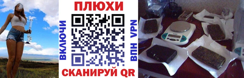 Гашиш Изолятор Рассказово