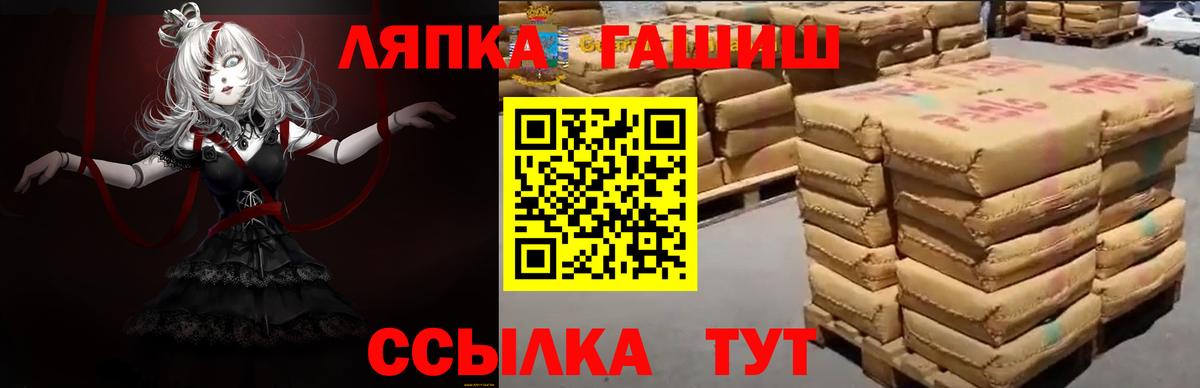 ГАШИШ Cannabis Рассказово