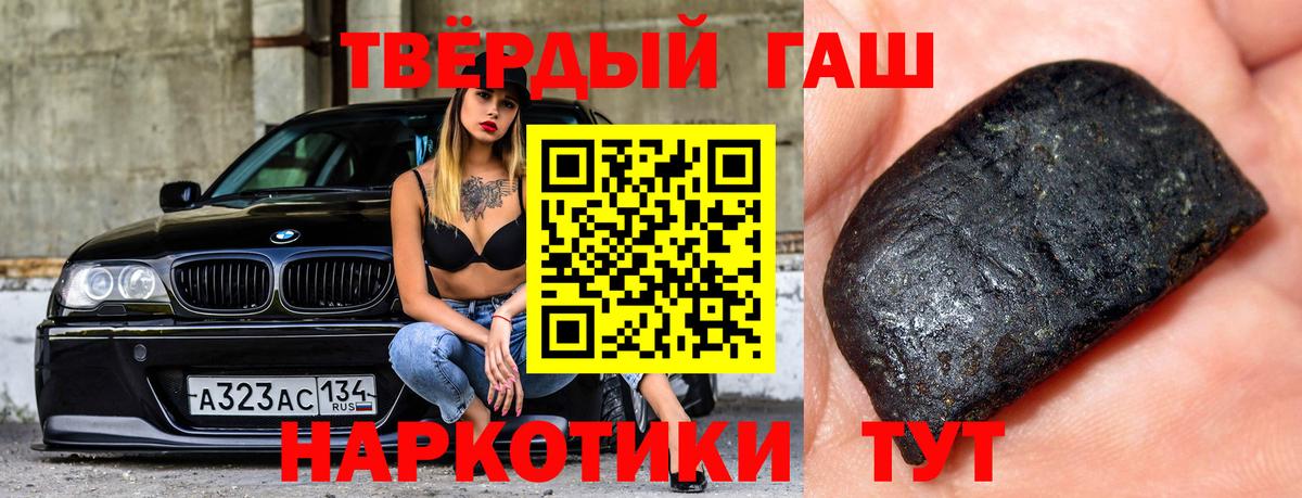 Гашиш гашик  что такое   Рассказово  Гашиш 