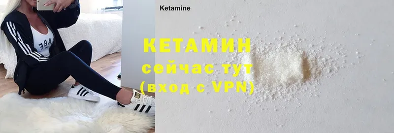 даркнет сайт  Рассказово  это официальный сайт  КЕТАМИН ketamine  mega маркетплейс 