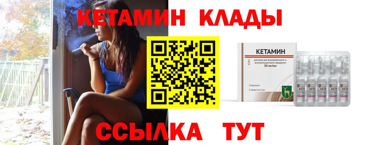 Кетамин VHQ  Рассказово  КЕТАМИН ketamine 