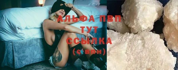 бутират Медвежьегорск