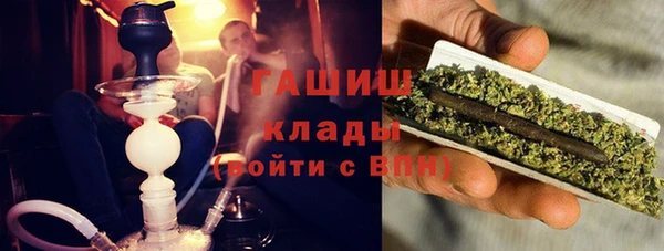 бутират Магас