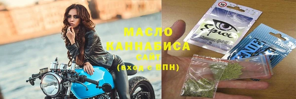 бутират Медвежьегорск