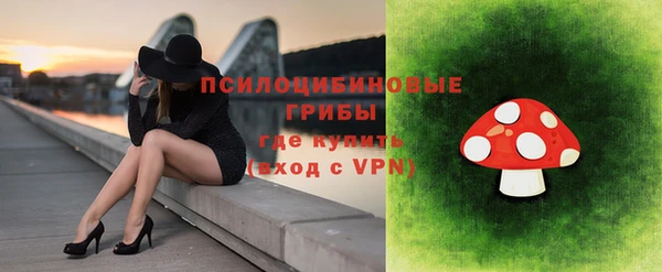 альфа пвп VHQ Магадан