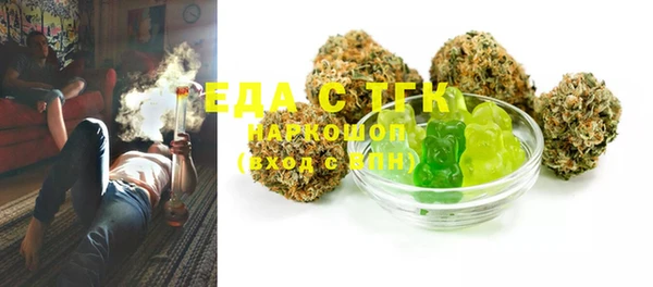 бошки Майский