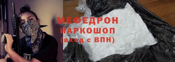 бошки Майский