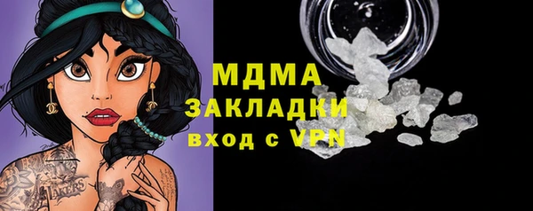 бошки Лихославль