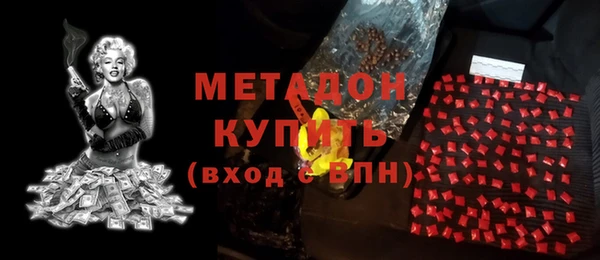 альфа пвп VHQ Магадан