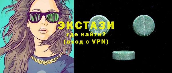 бутират Магас