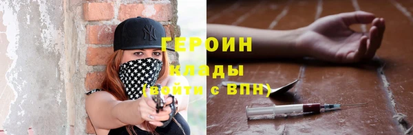 бутират Медвежьегорск