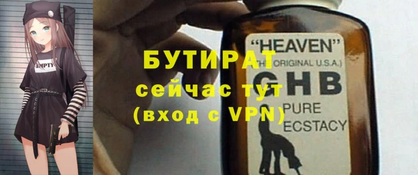 мефедрон VHQ Лиски