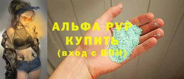 альфа пвп VHQ Магадан