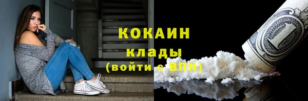 альфа пвп VHQ Магадан