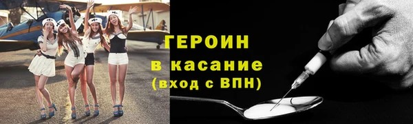 бошки Майский