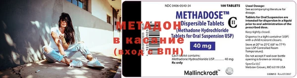 бутик Липки