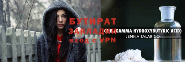 бошки Майский