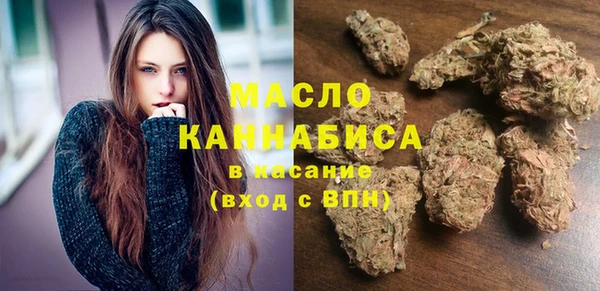 альфа пвп VHQ Магадан