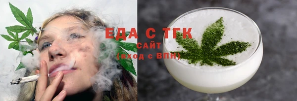 бошки Майский