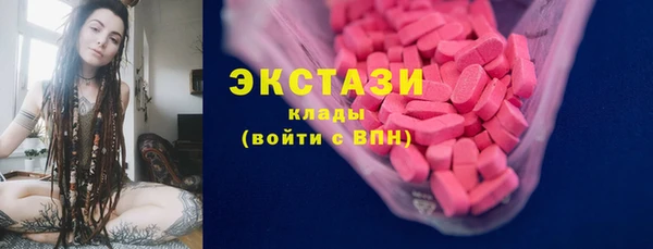 скорость Медногорск
