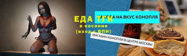 альфа пвп VHQ Магадан