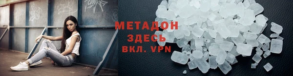 бутират Медвежьегорск