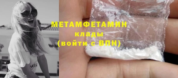 бутират Магас