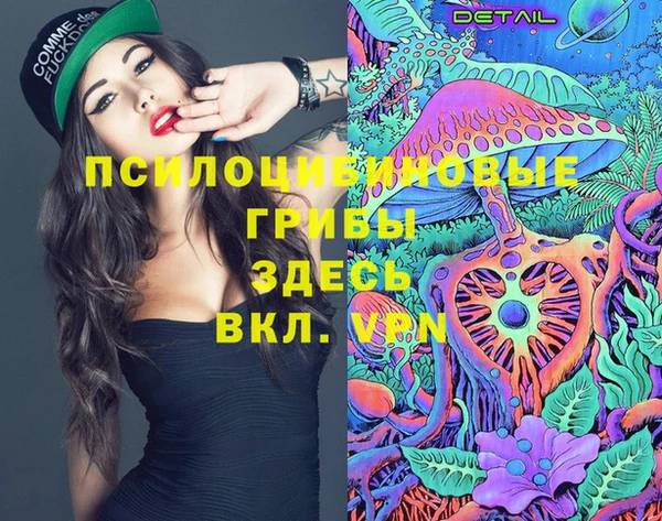 альфа пвп VHQ Магадан