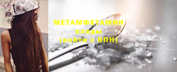 бошки Майский