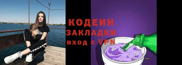 альфа пвп VHQ Магадан