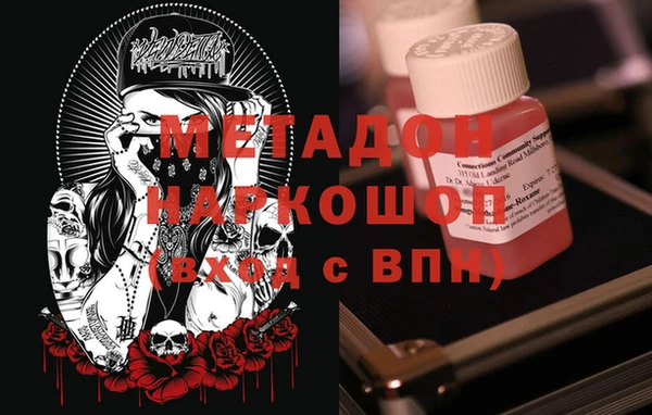 бутират Магас