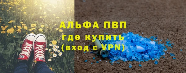 бутират Медвежьегорск