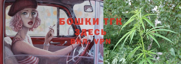 бутират Магас