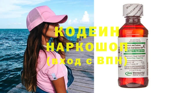 бутират Магас