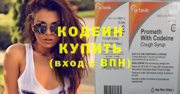 бутират Магас