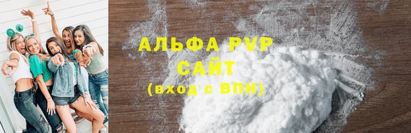 бошки Майский