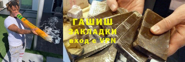 бутират Магас